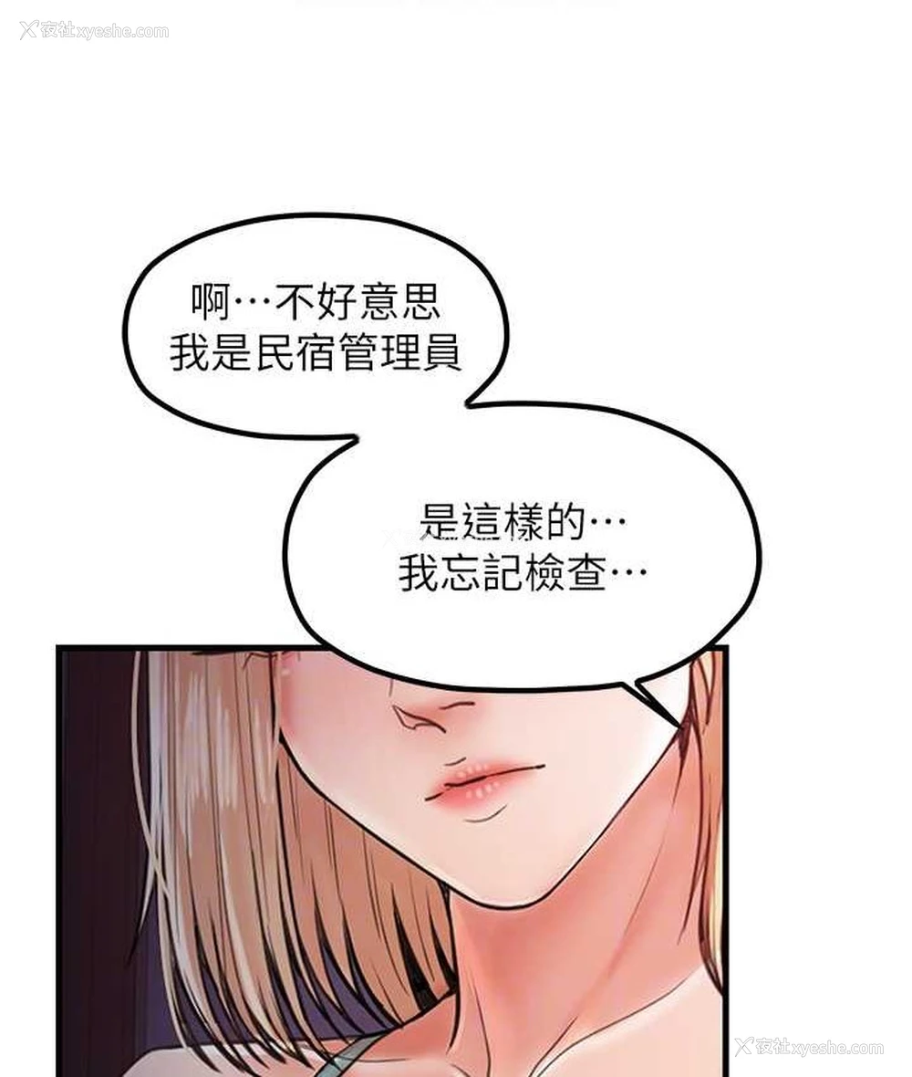 98P - 花店三母女