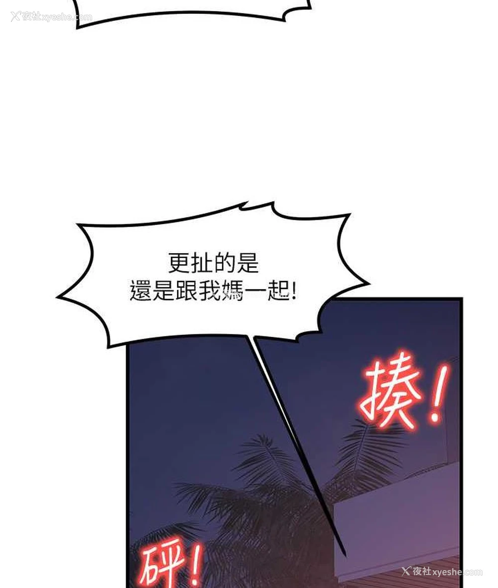 10P - 花店三母女