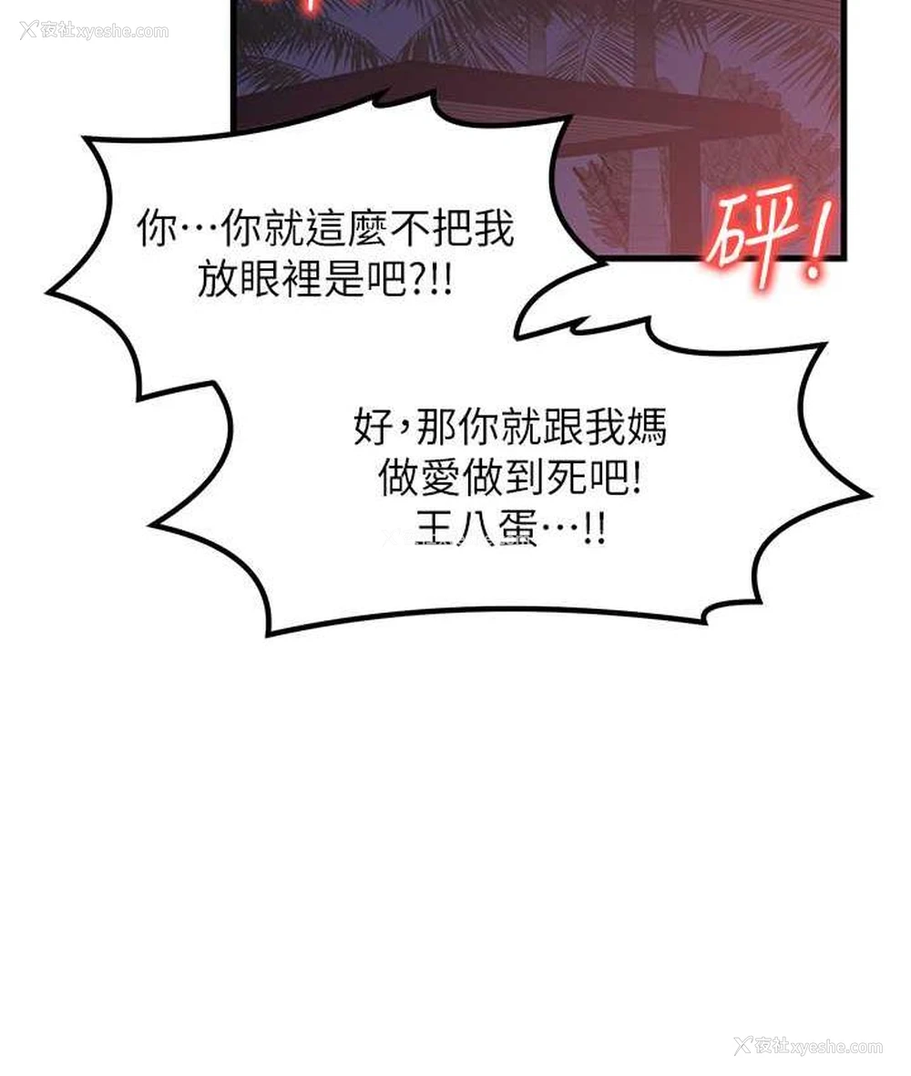 11P - 花店三母女