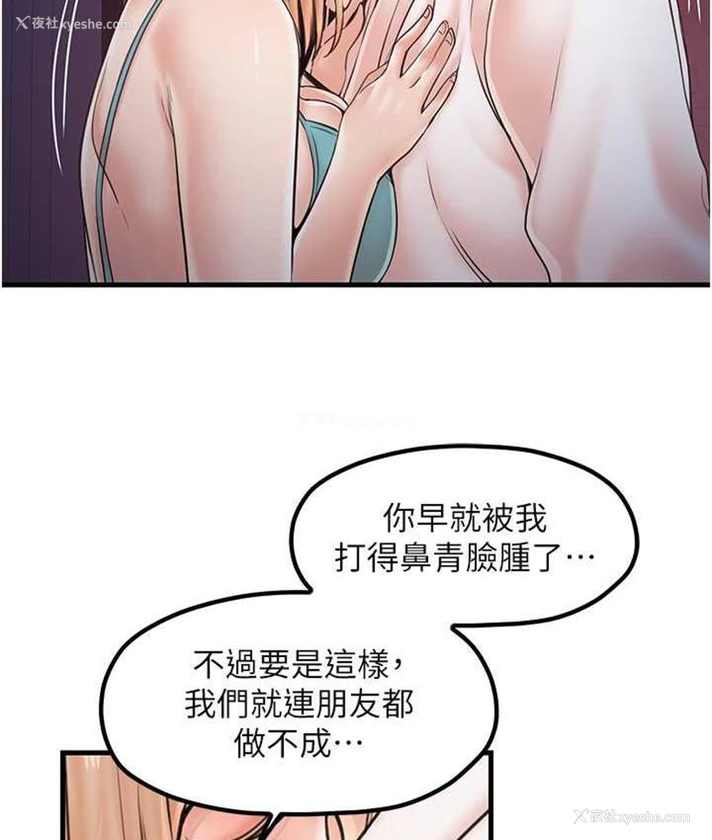 13P - 花店三母女