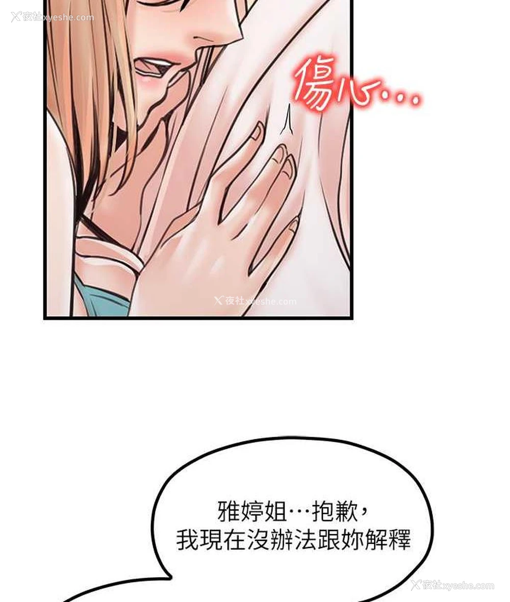 14P - 花店三母女