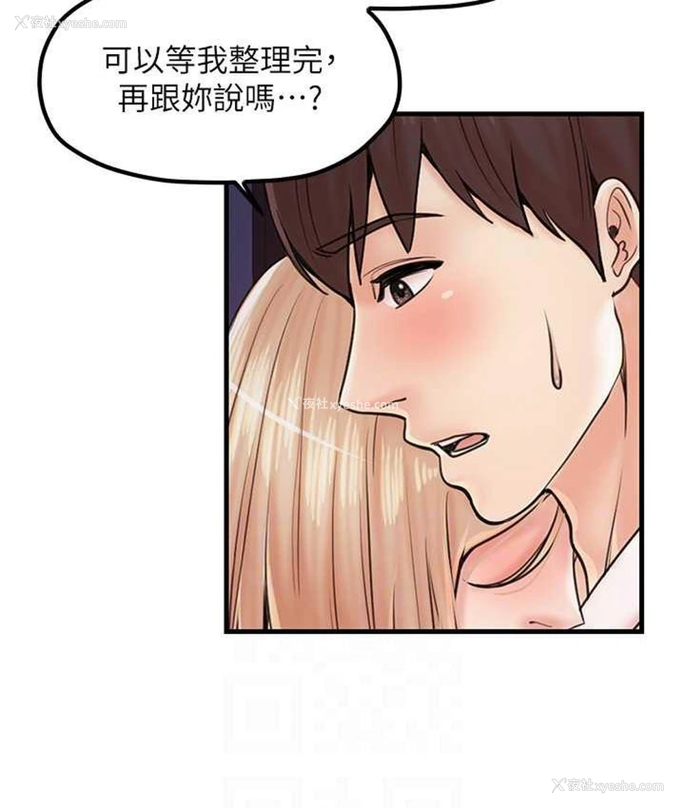 15P - 花店三母女