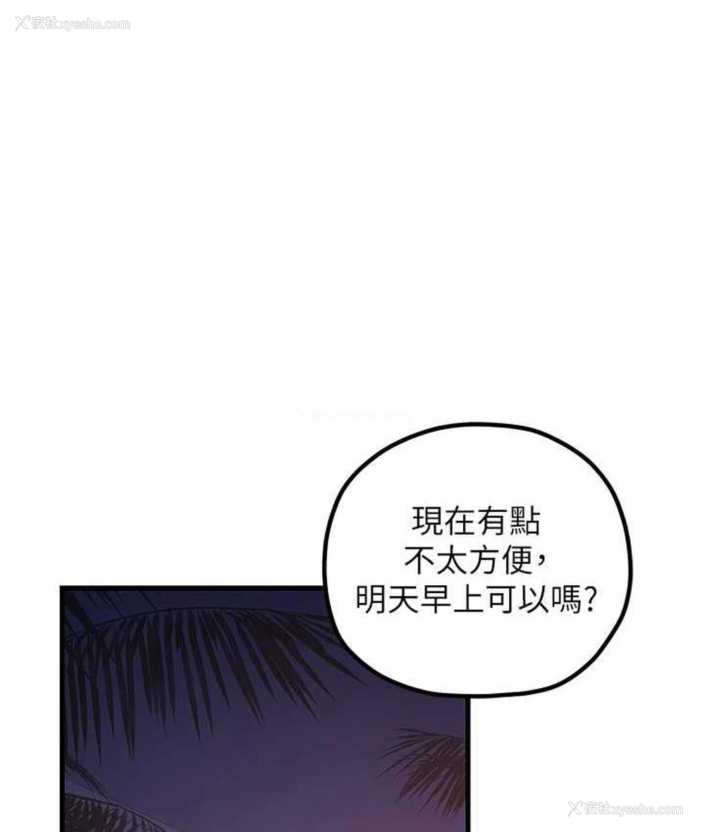 1P - 花店三母女