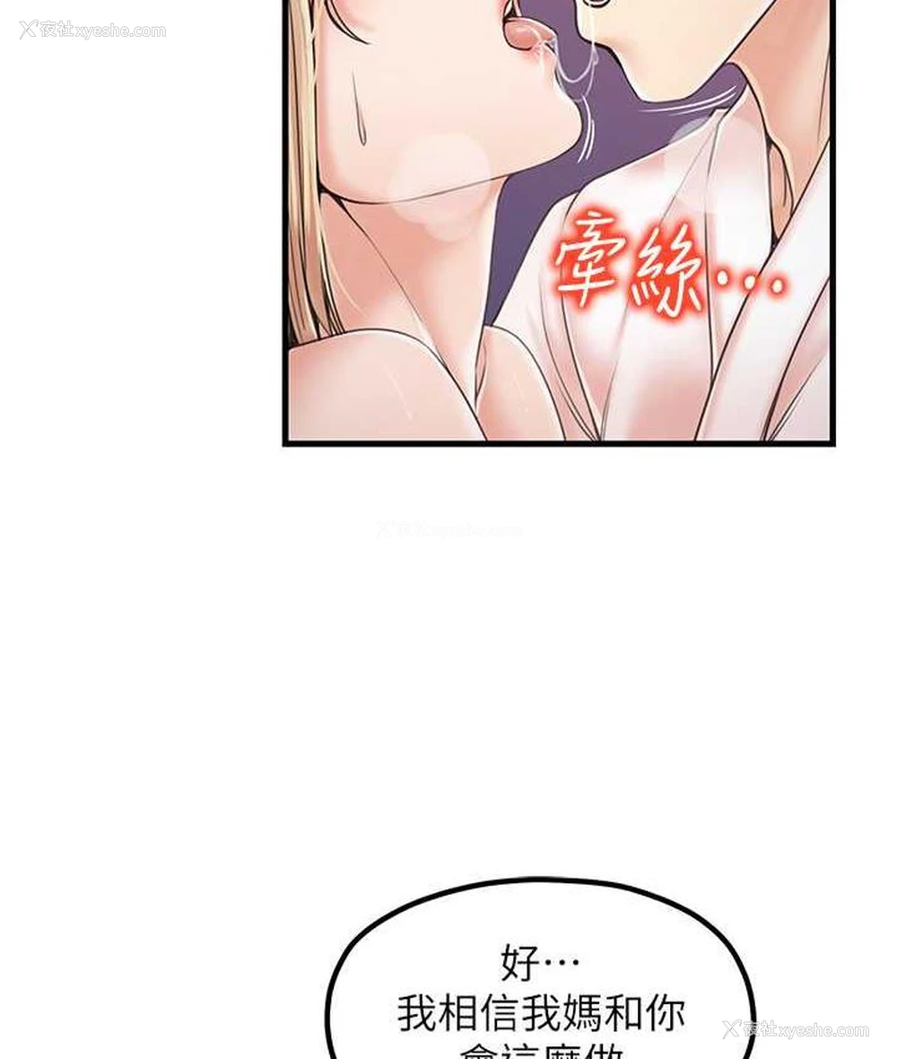 20P - 花店三母女
