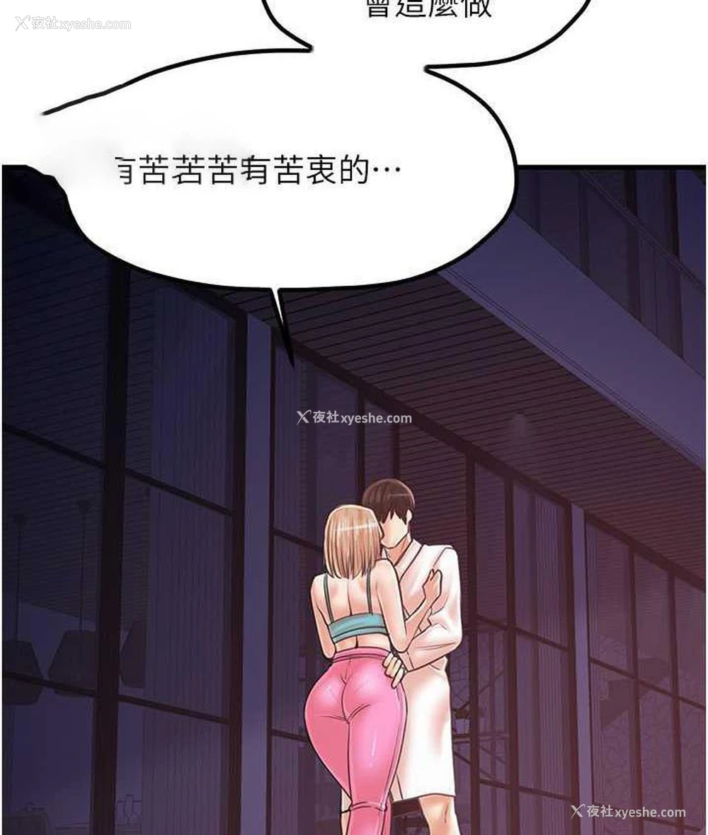 21P - 花店三母女