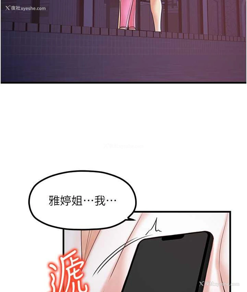 22P - 花店三母女