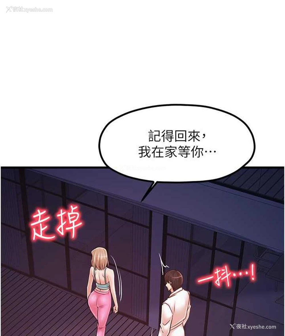 24P - 花店三母女