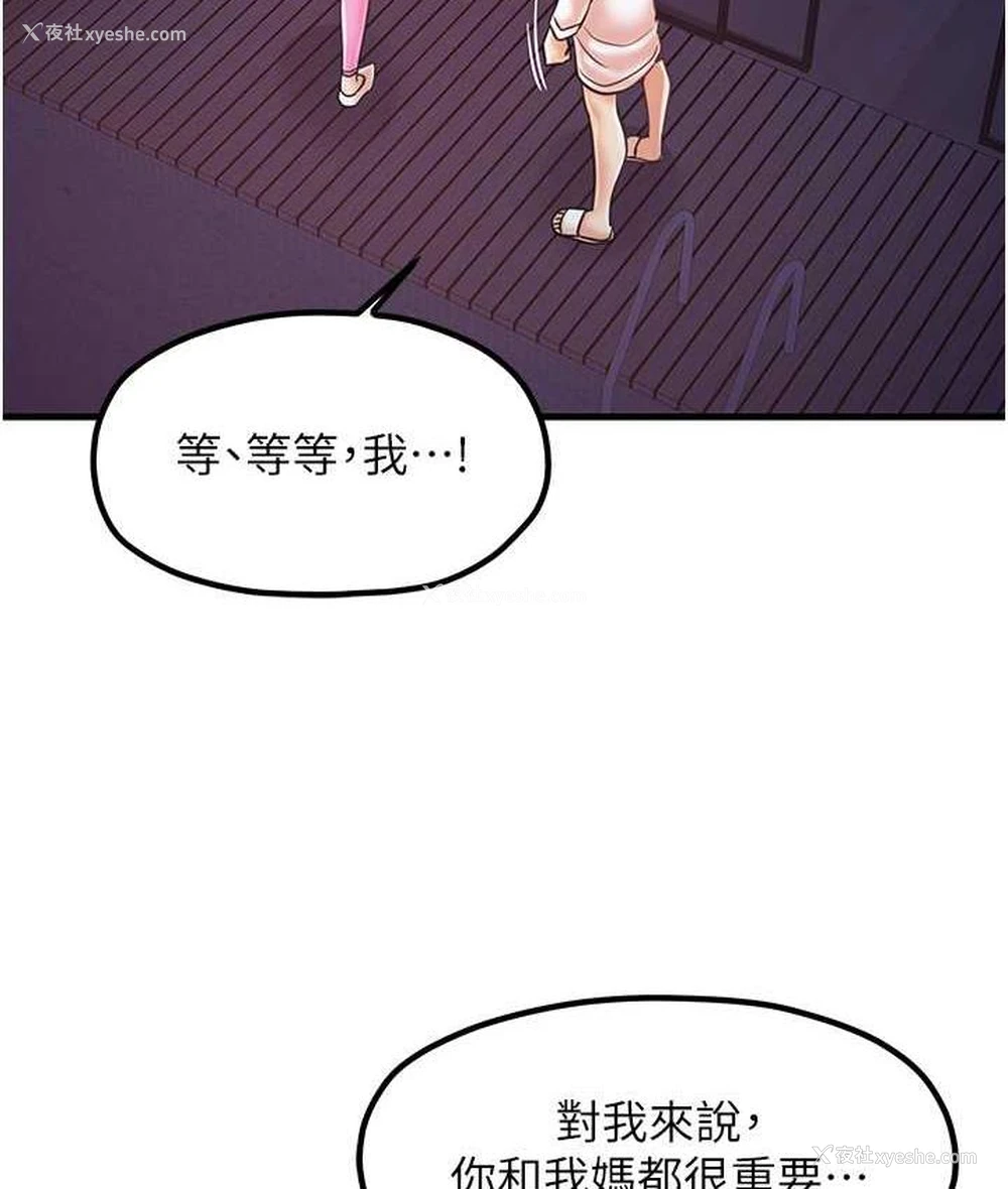 25P - 花店三母女