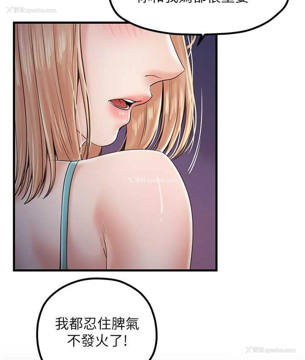 26P - 花店三母女