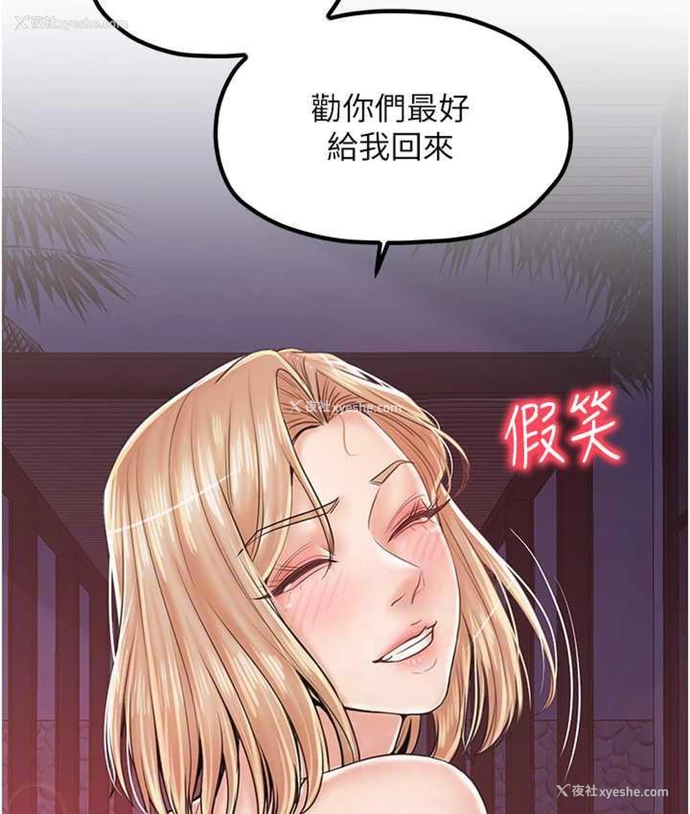 27P - 花店三母女