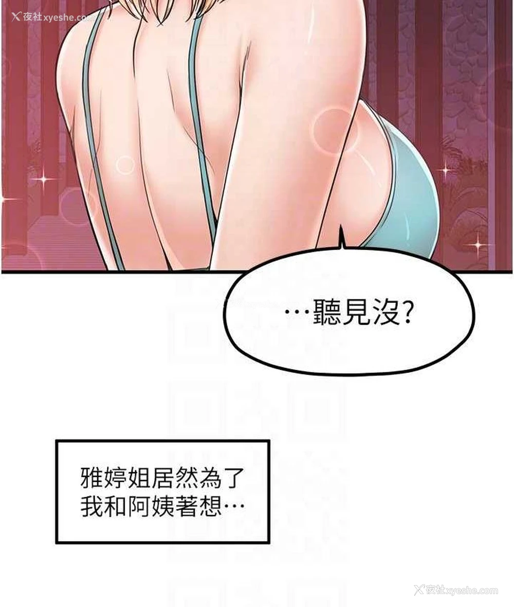 28P - 花店三母女