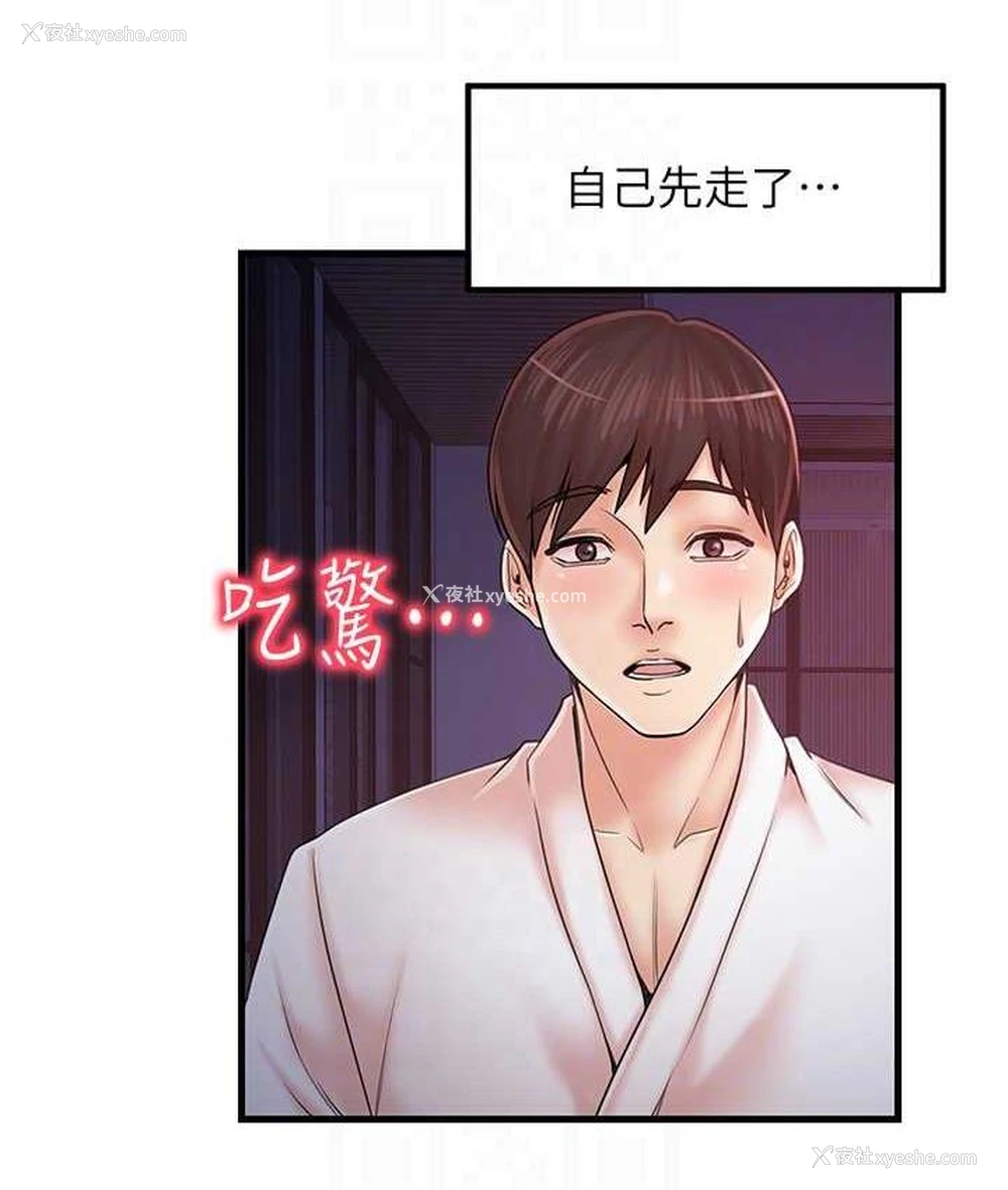 29P - 花店三母女