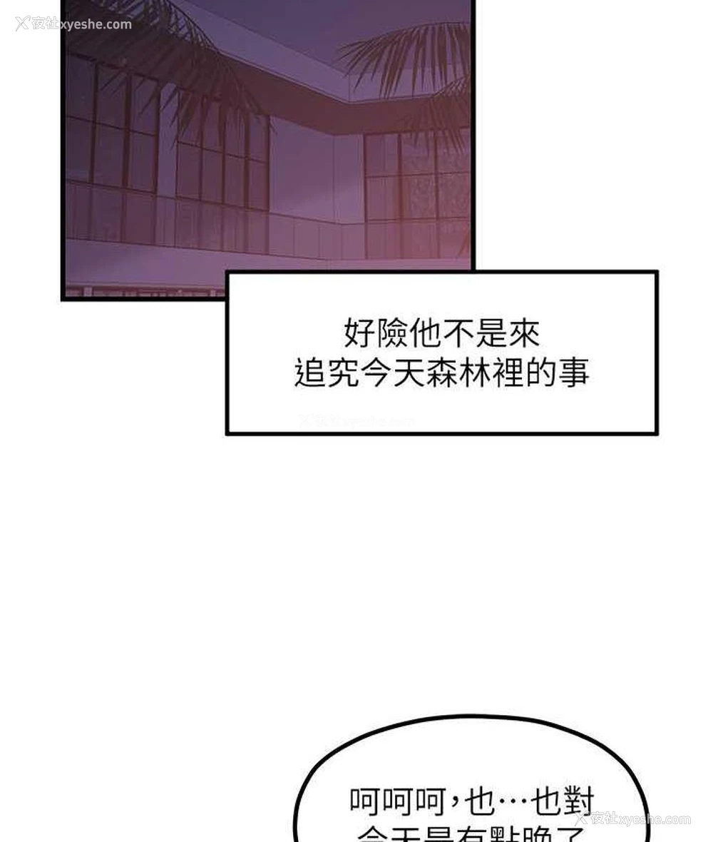 2P - 花店三母女