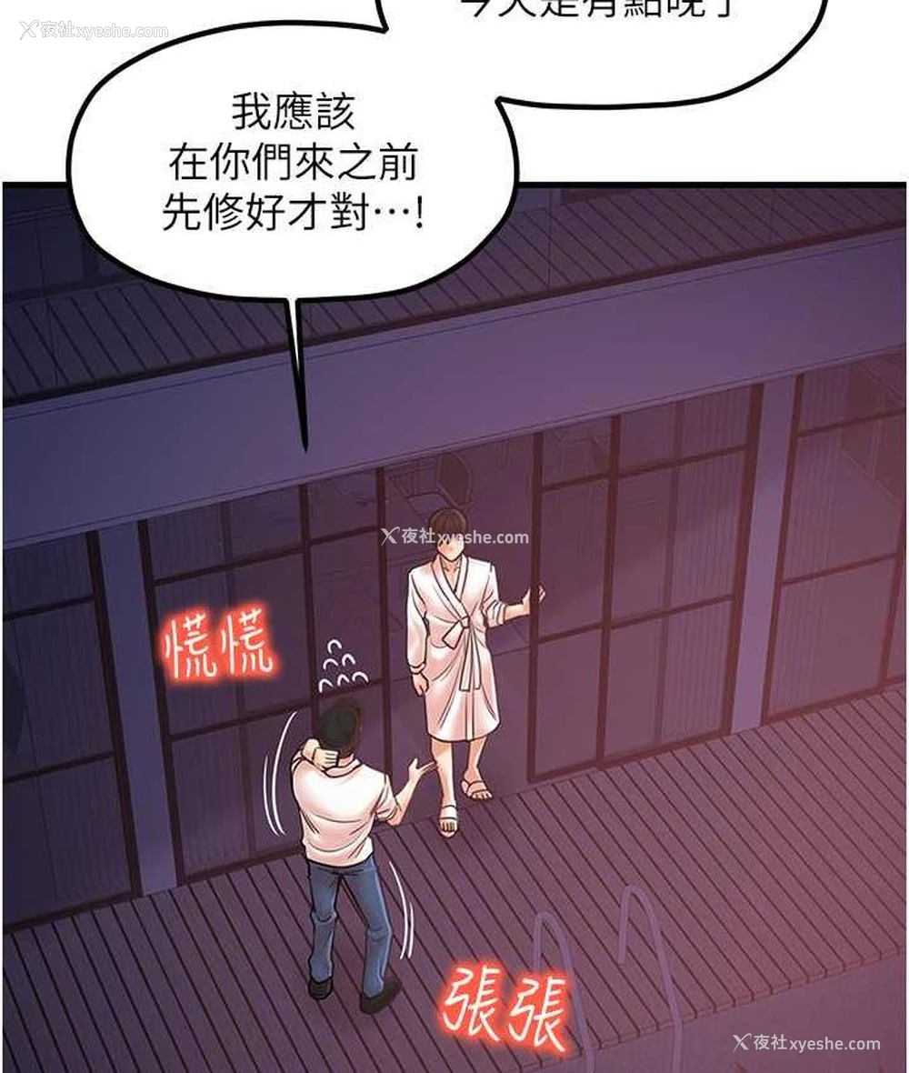 3P - 花店三母女