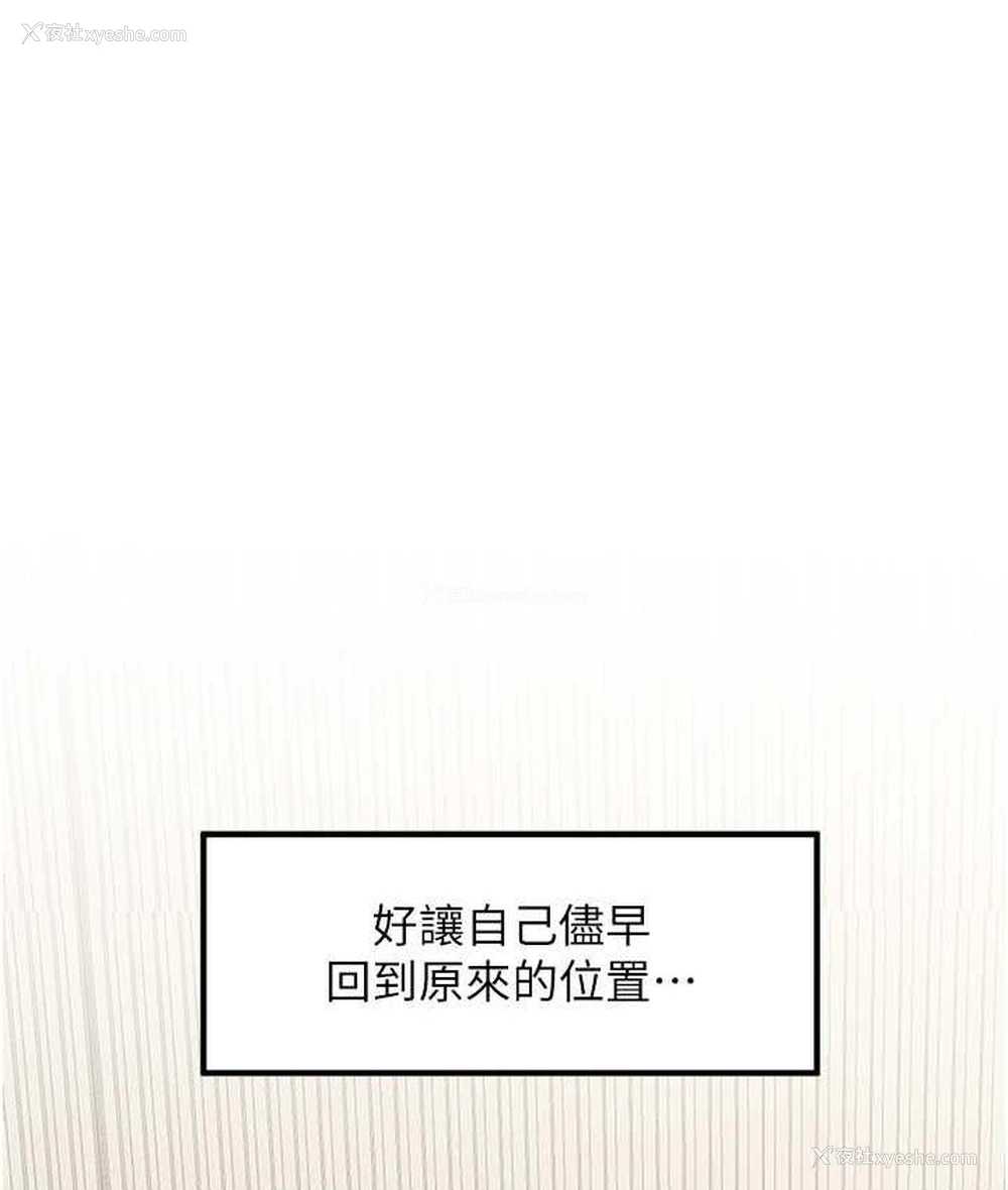 33P - 花店三母女