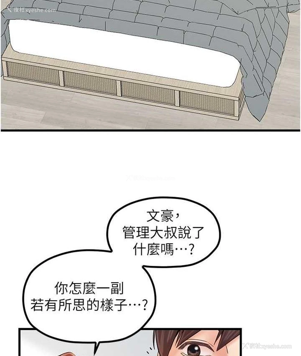 35P - 花店三母女