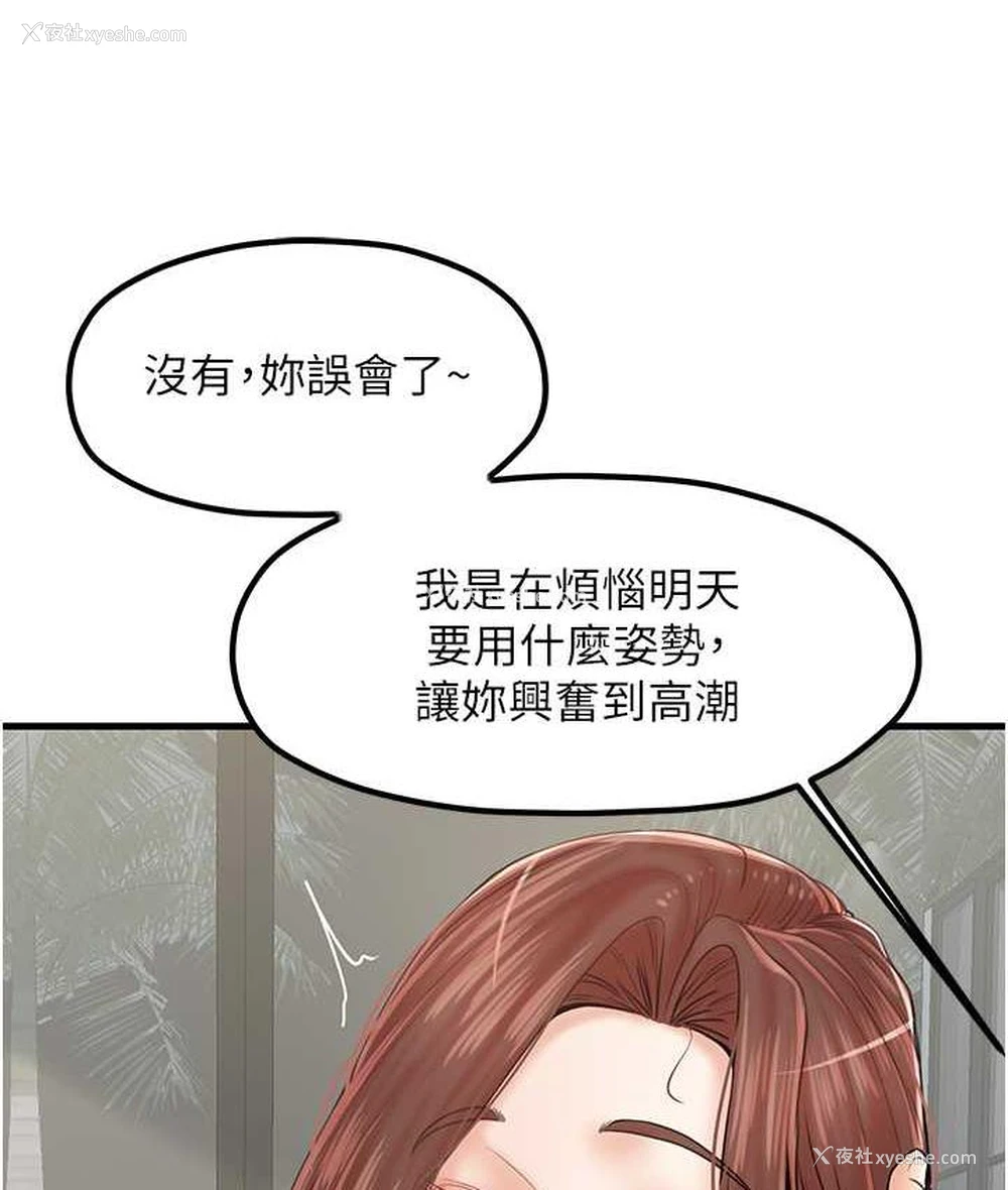 39P - 花店三母女