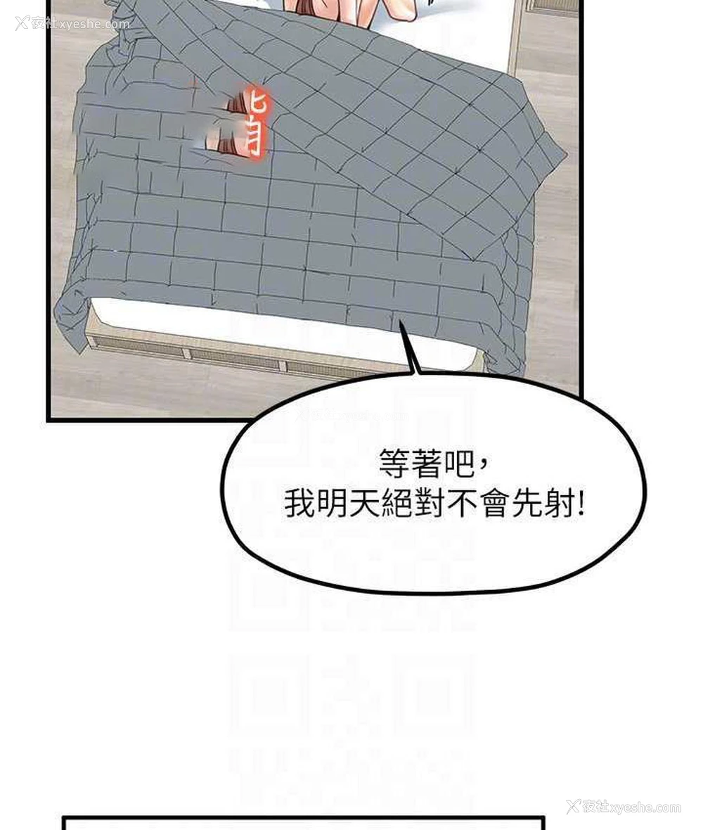42P - 花店三母女