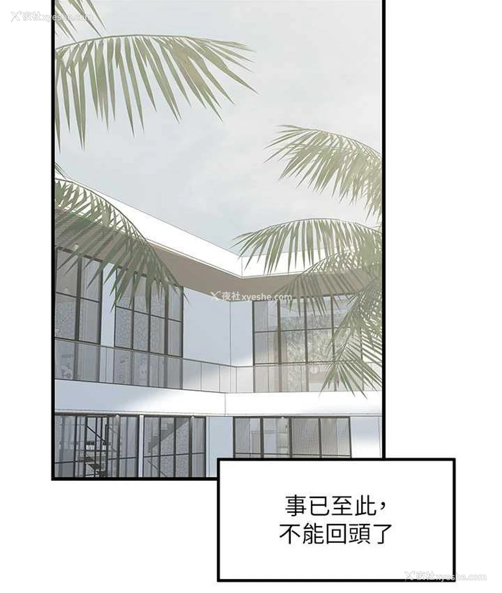 45P - 花店三母女