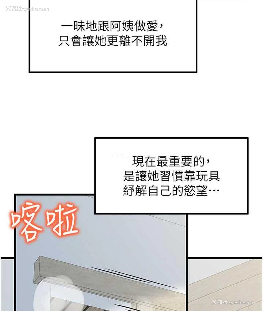 47P - 花店三母女