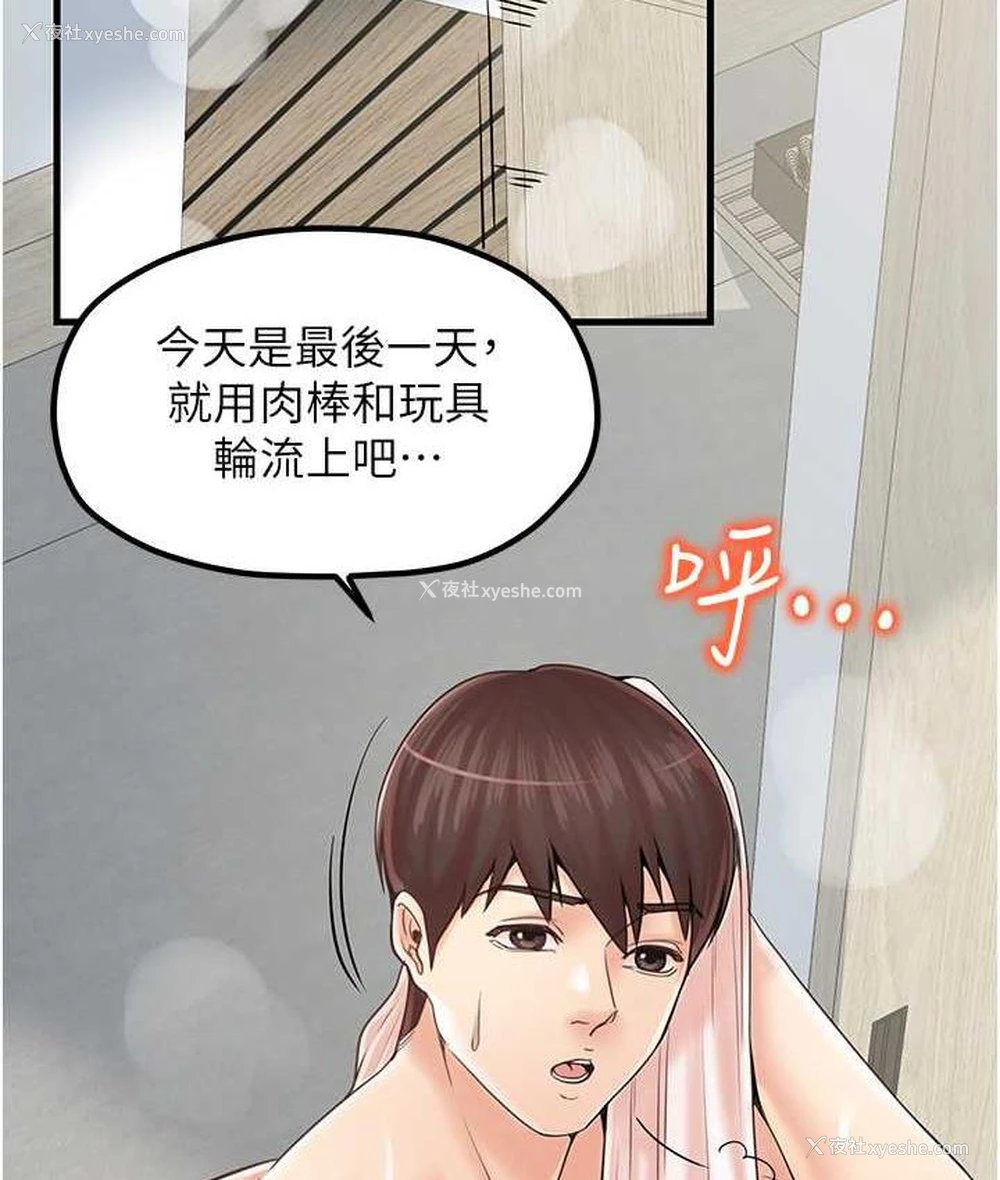 48P - 花店三母女