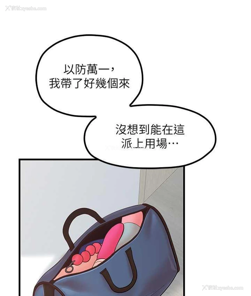 50P - 花店三母女