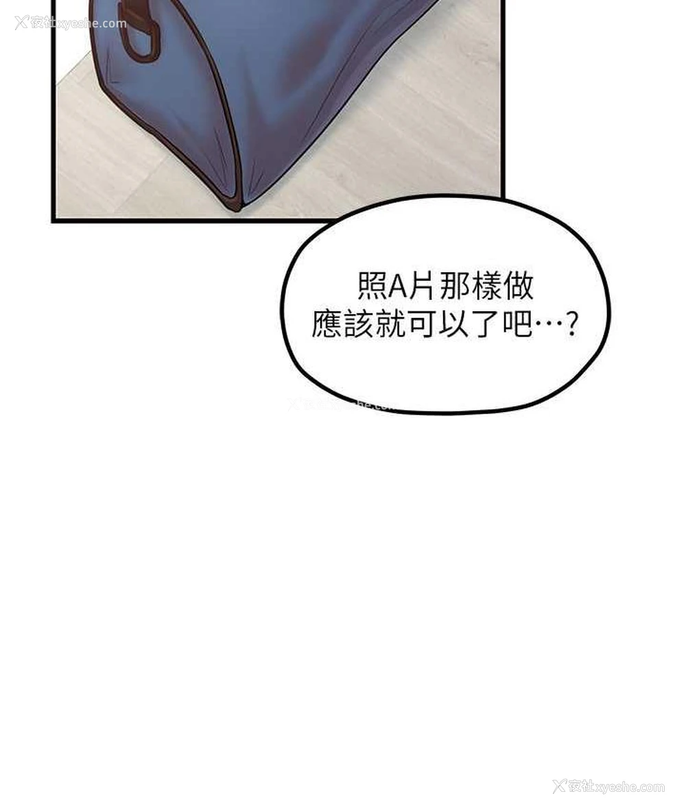 51P - 花店三母女