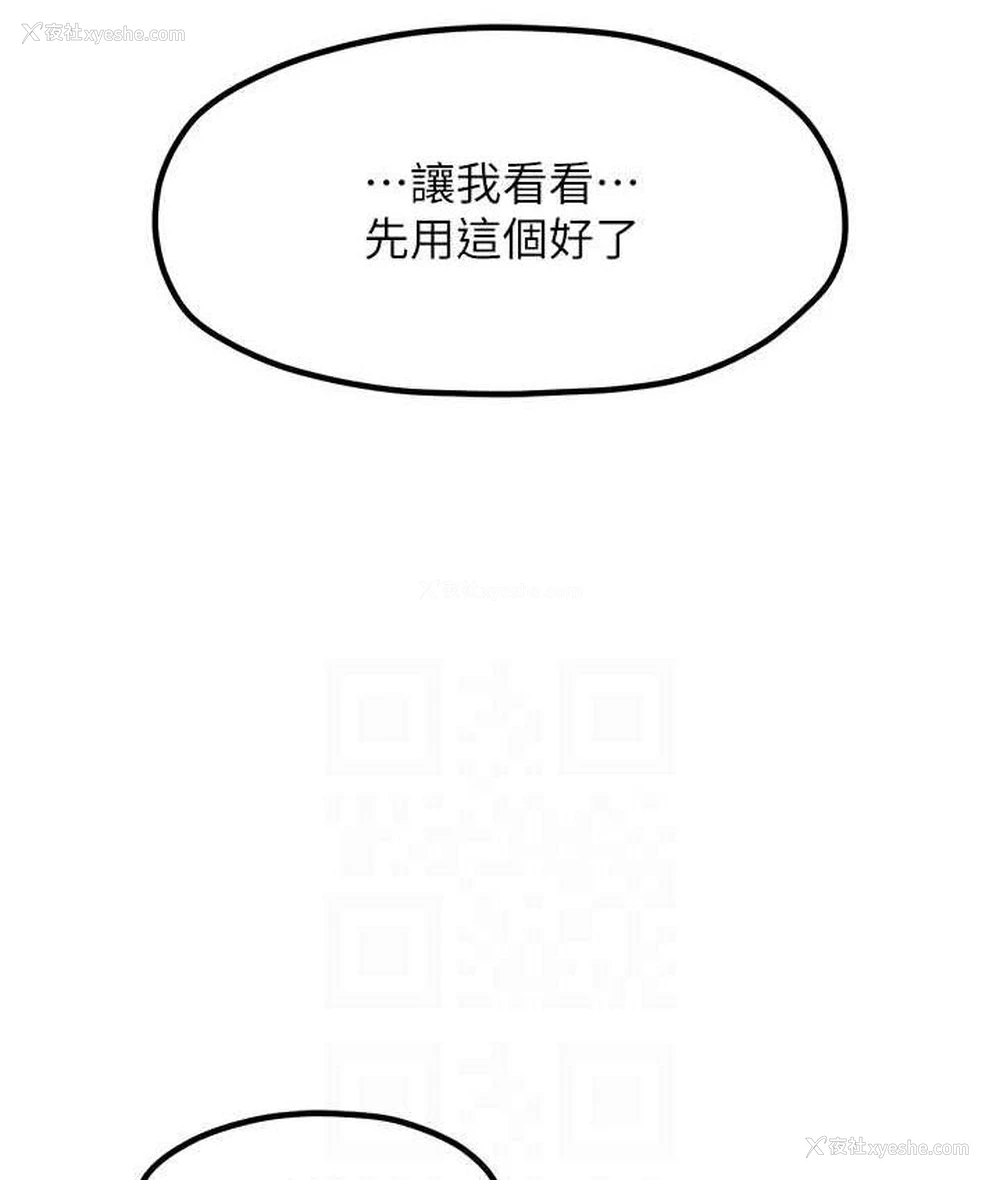 52P - 花店三母女