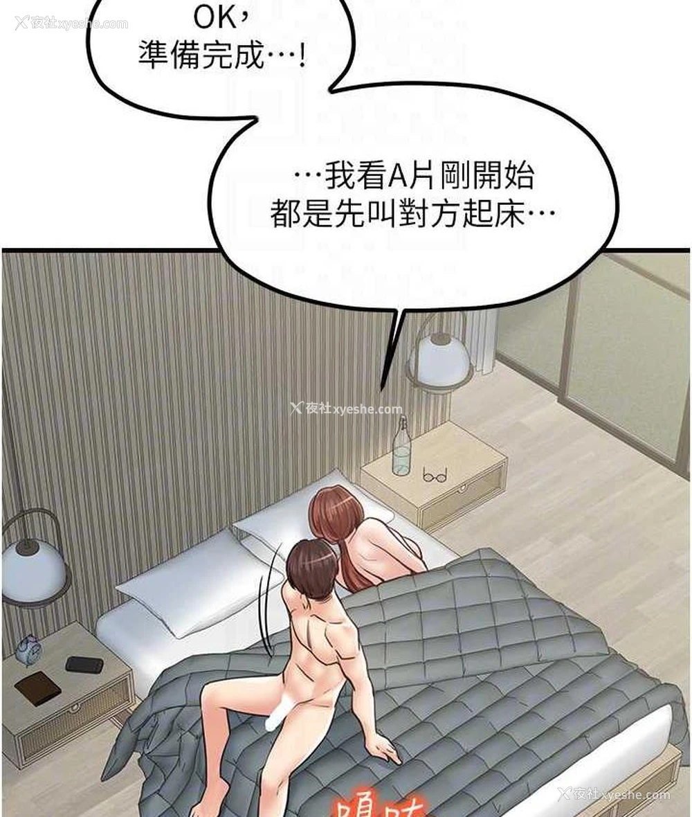 53P - 花店三母女