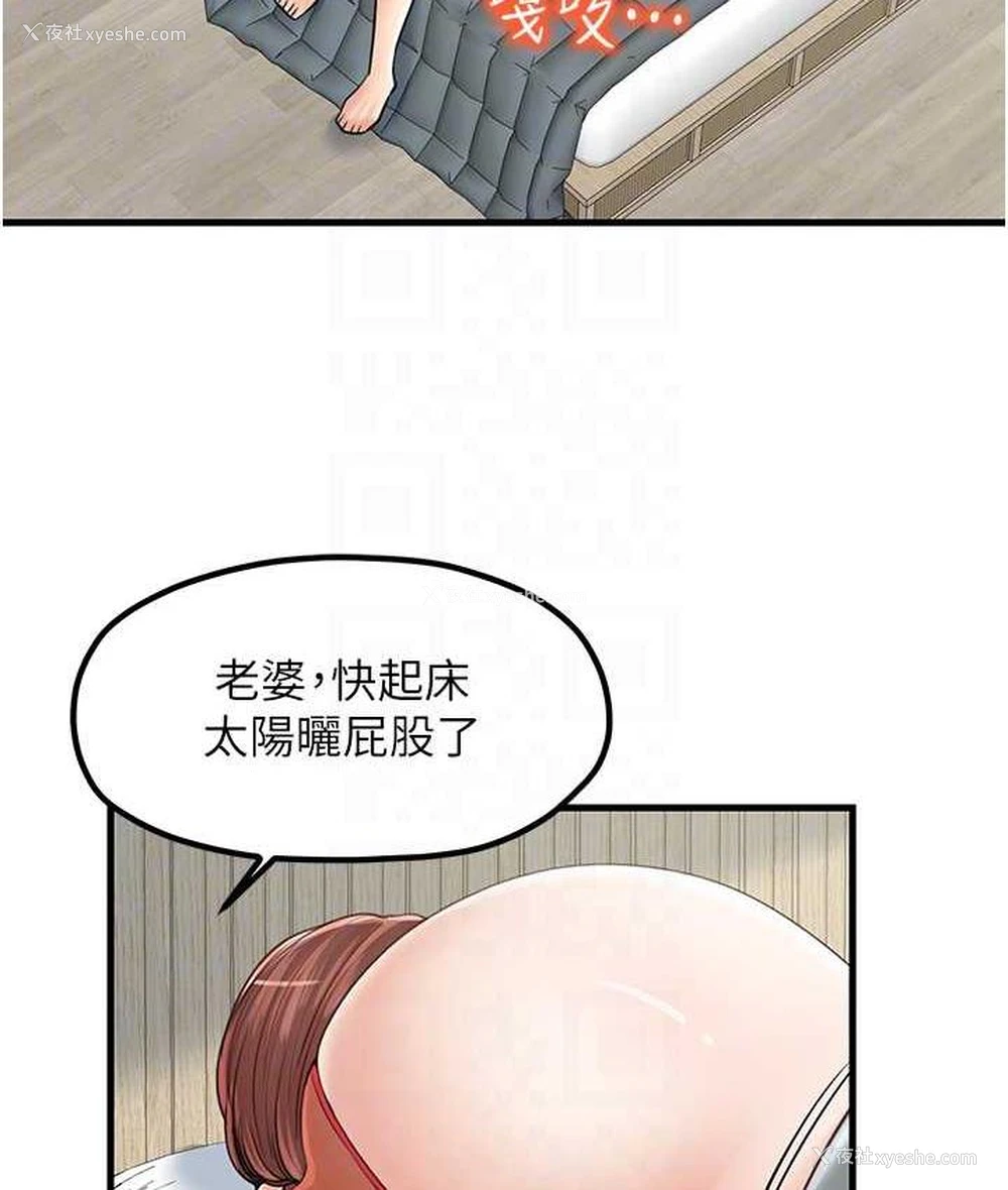 54P - 花店三母女