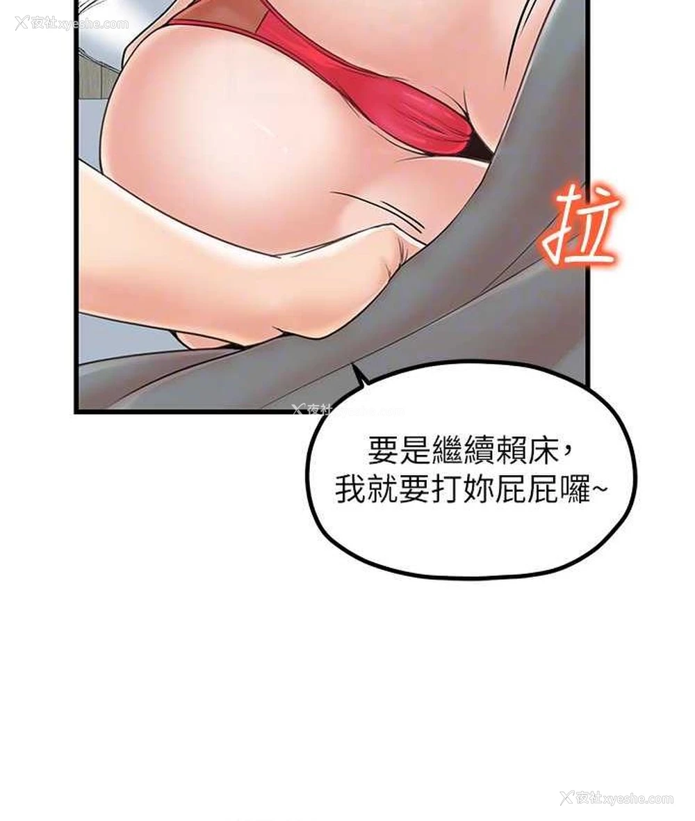 55P - 花店三母女