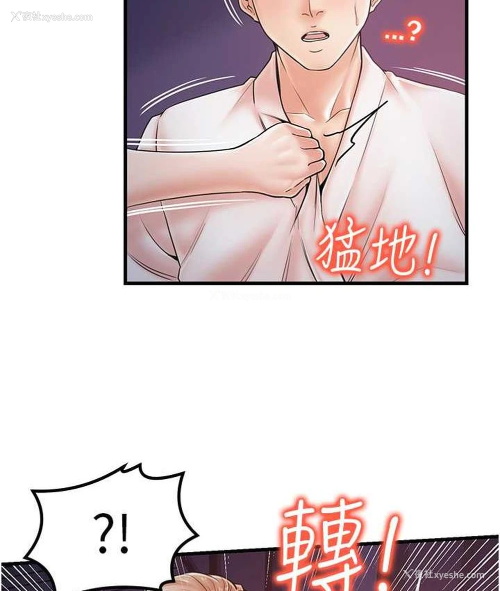 5P - 花店三母女