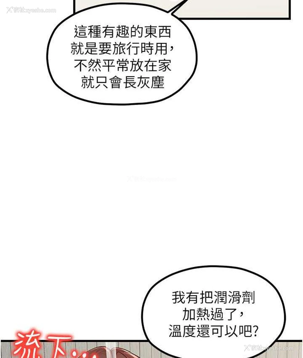 61P - 花店三母女