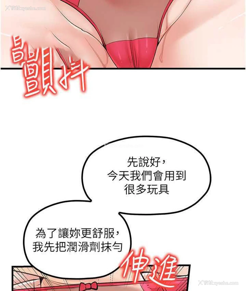 63P - 花店三母女