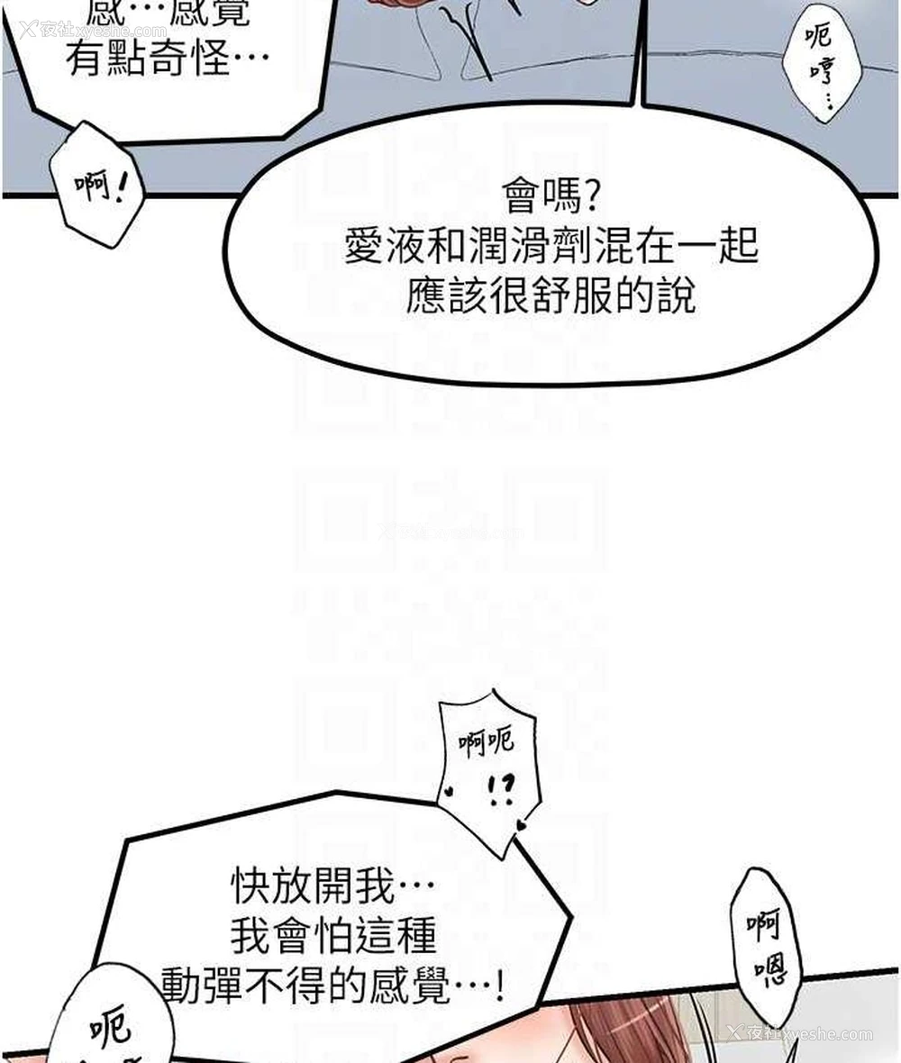 66P - 花店三母女