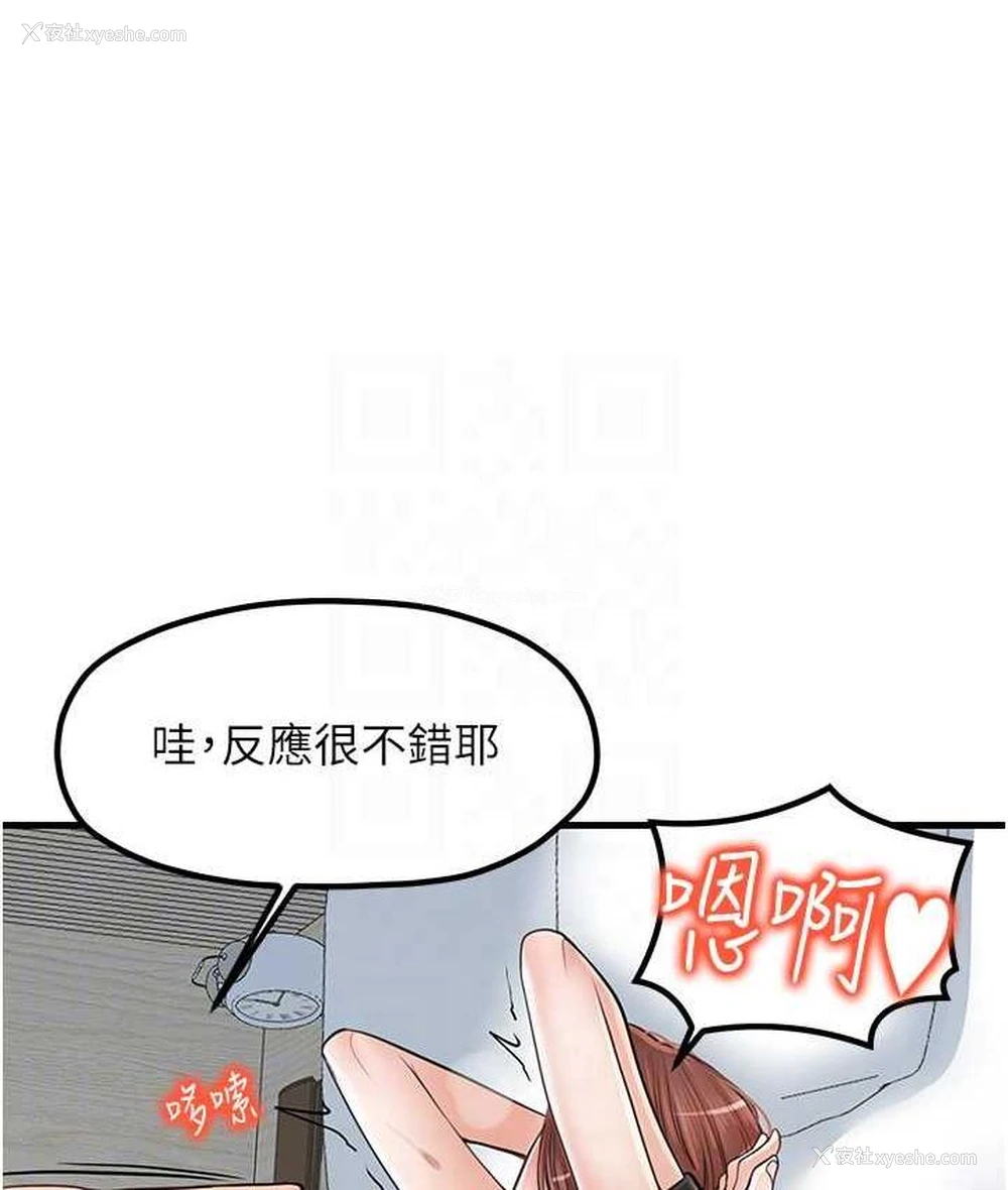 71P - 花店三母女