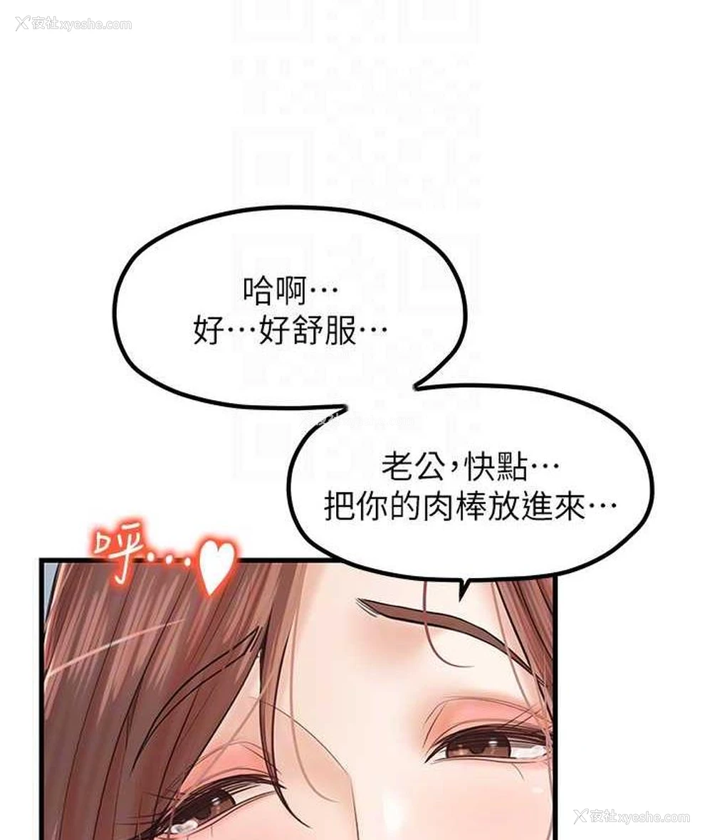 74P - 花店三母女