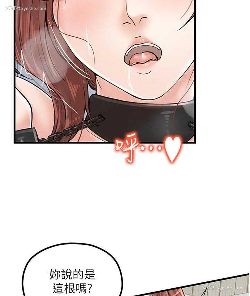 75P - 花店三母女