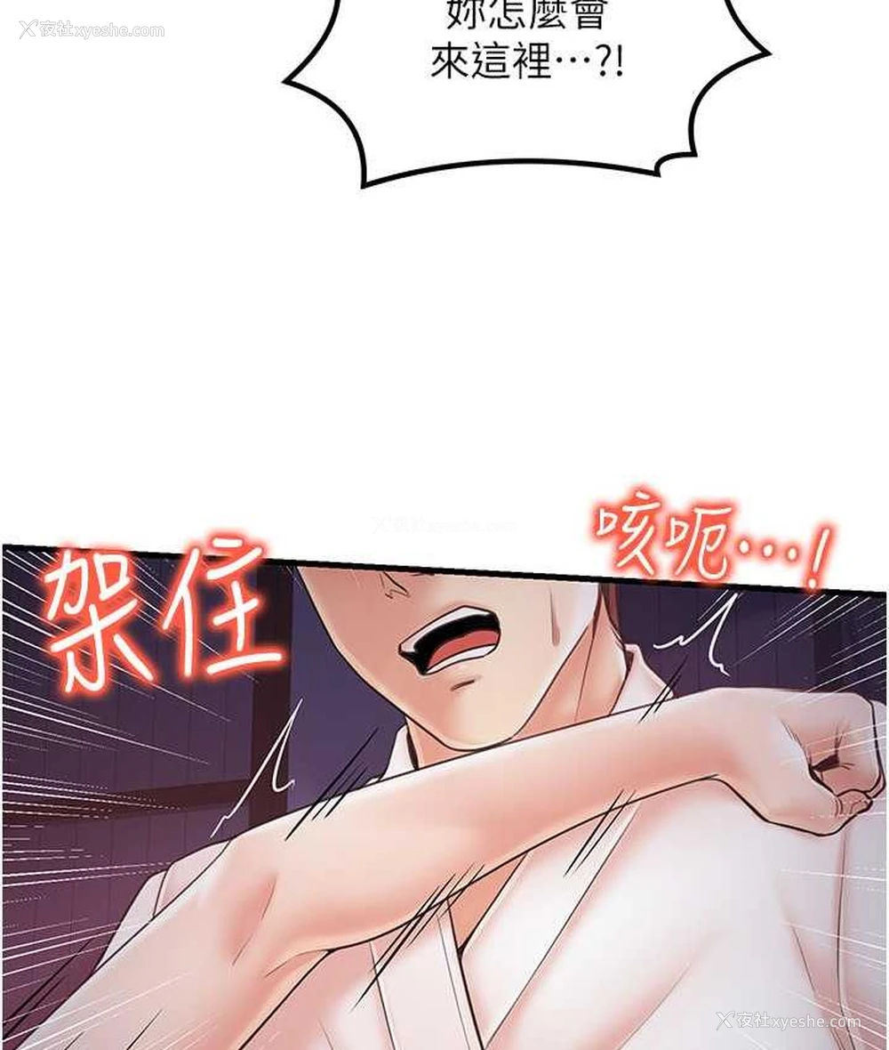 7P - 花店三母女