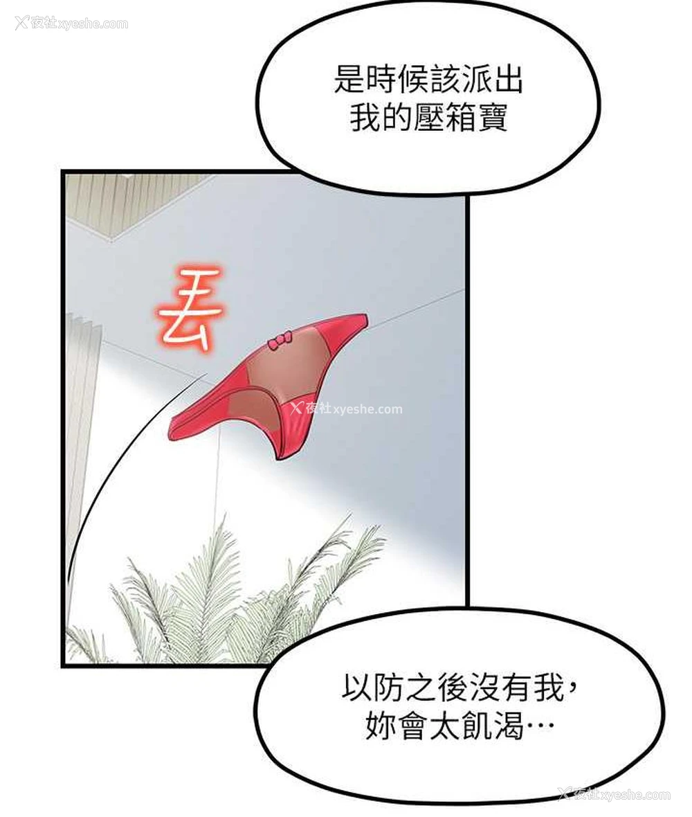 81P - 花店三母女