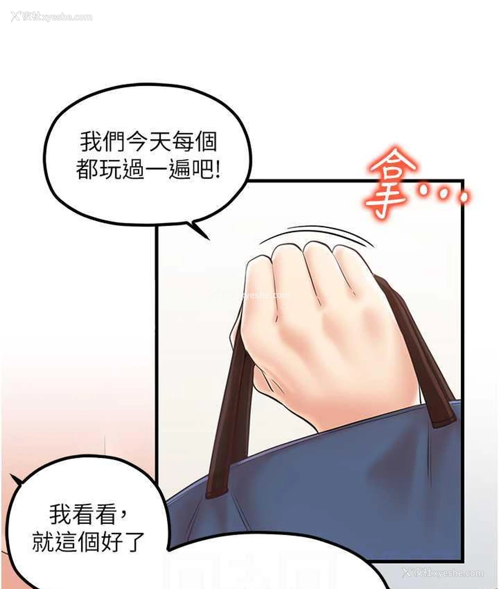 82P - 花店三母女