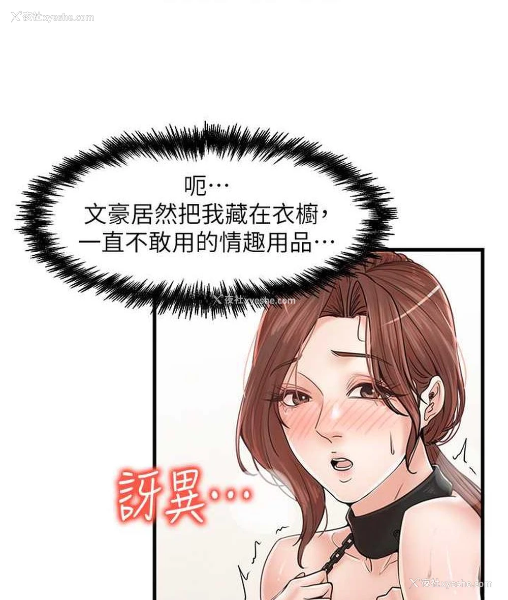 85P - 花店三母女