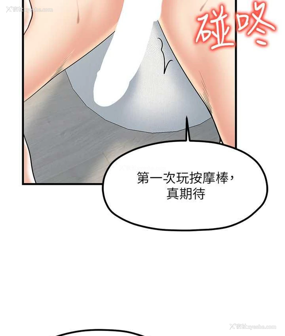 87P - 花店三母女