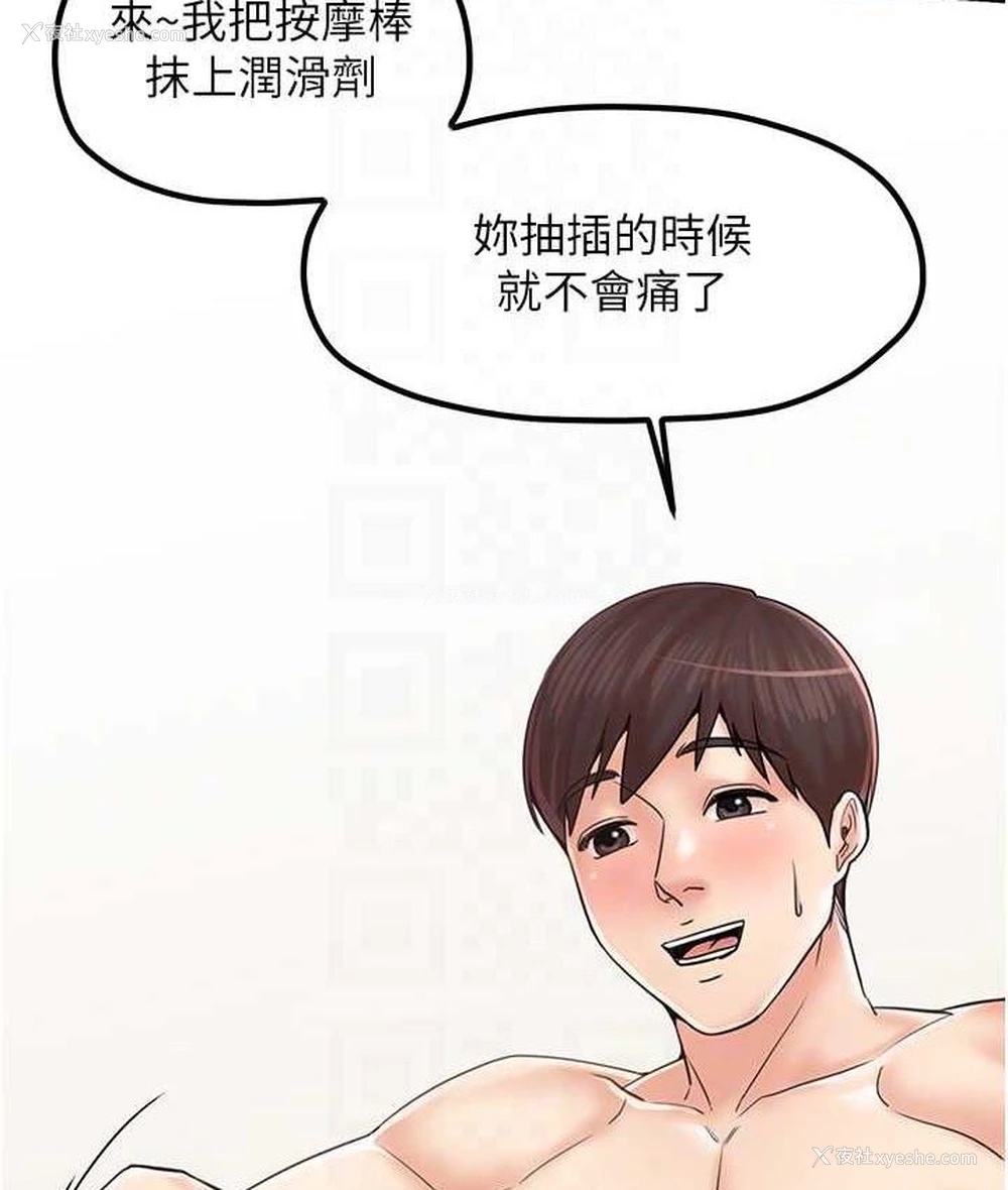 89P - 花店三母女