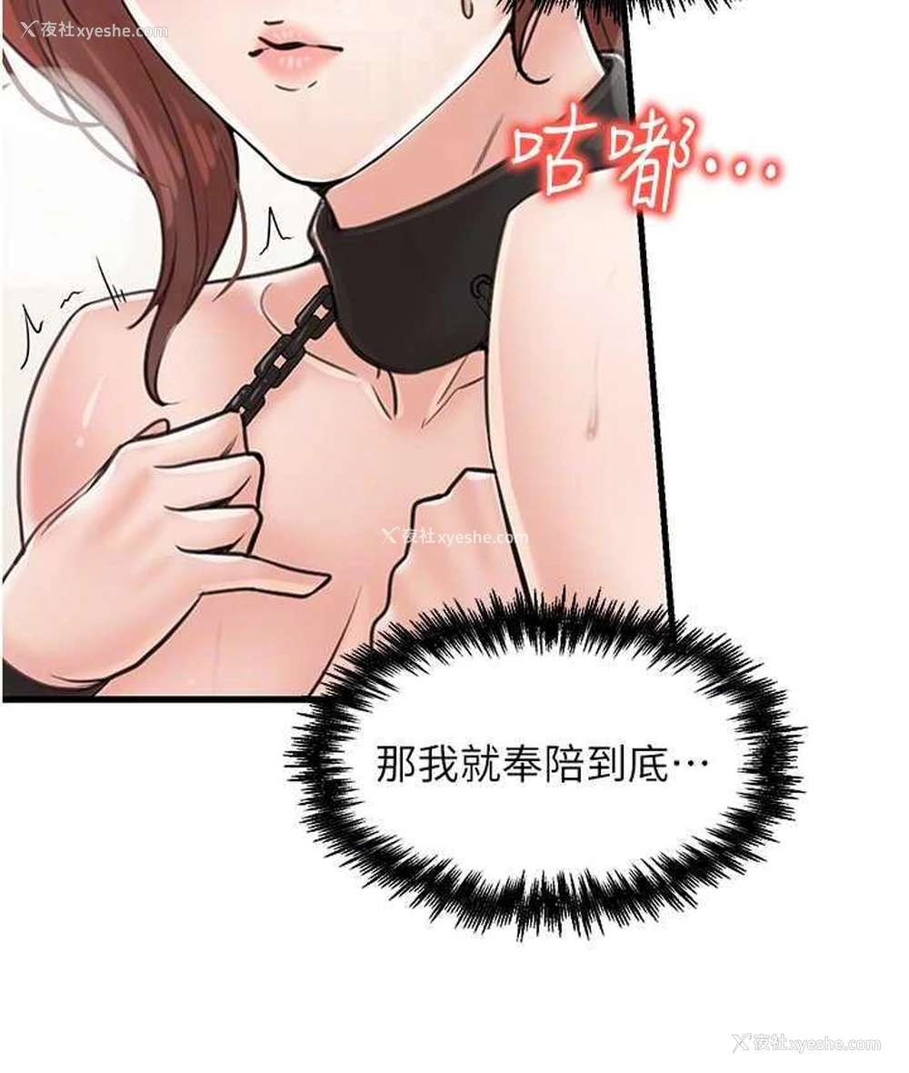 91P - 花店三母女