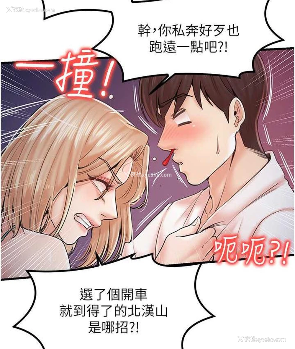 9P - 花店三母女