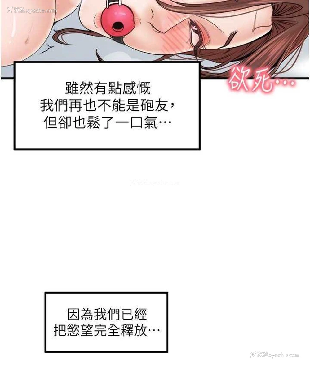 100P - 花店三母女