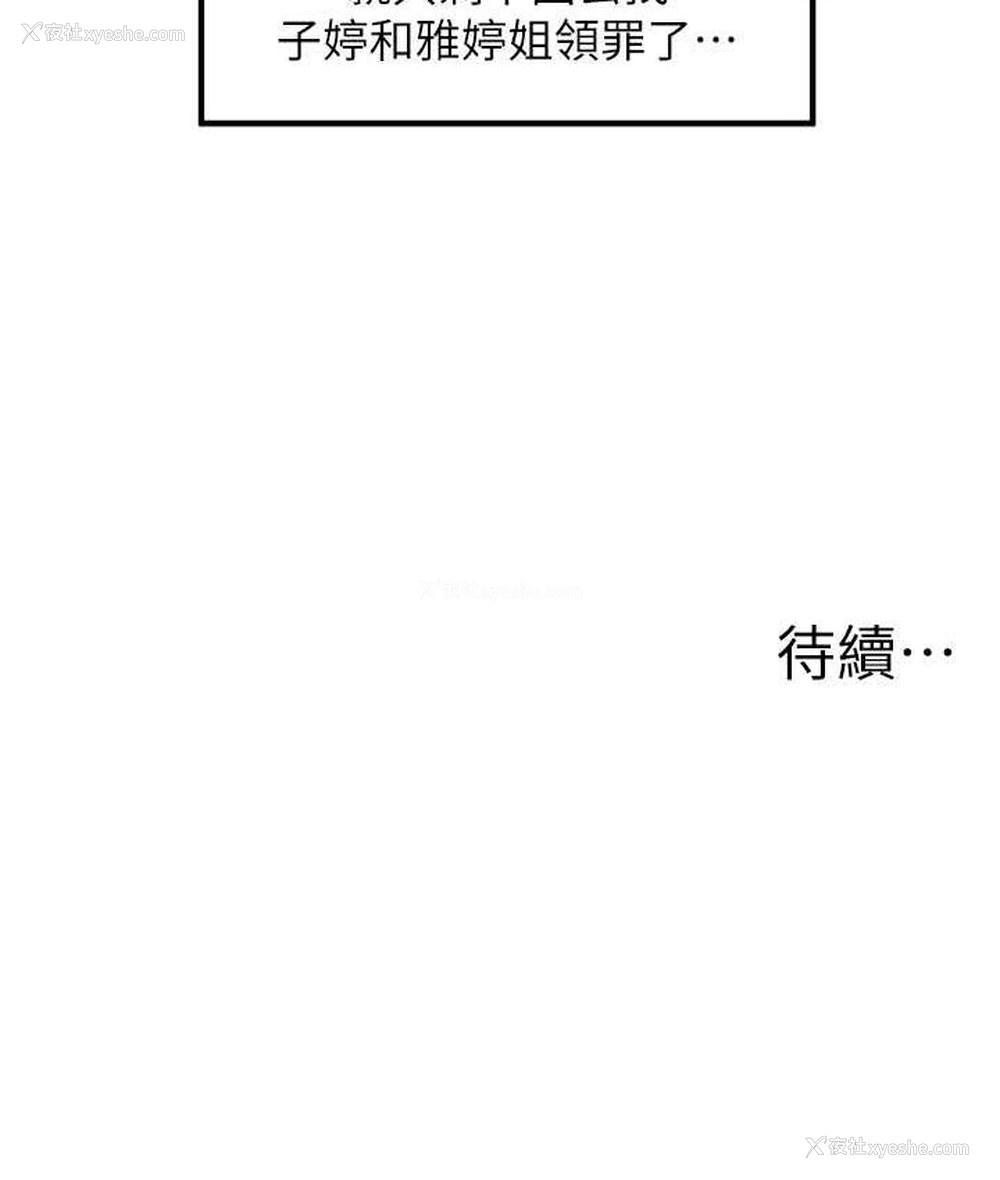 104P - 花店三母女