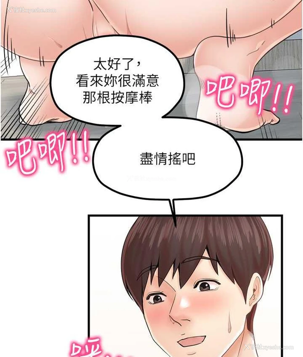 12P - 花店三母女