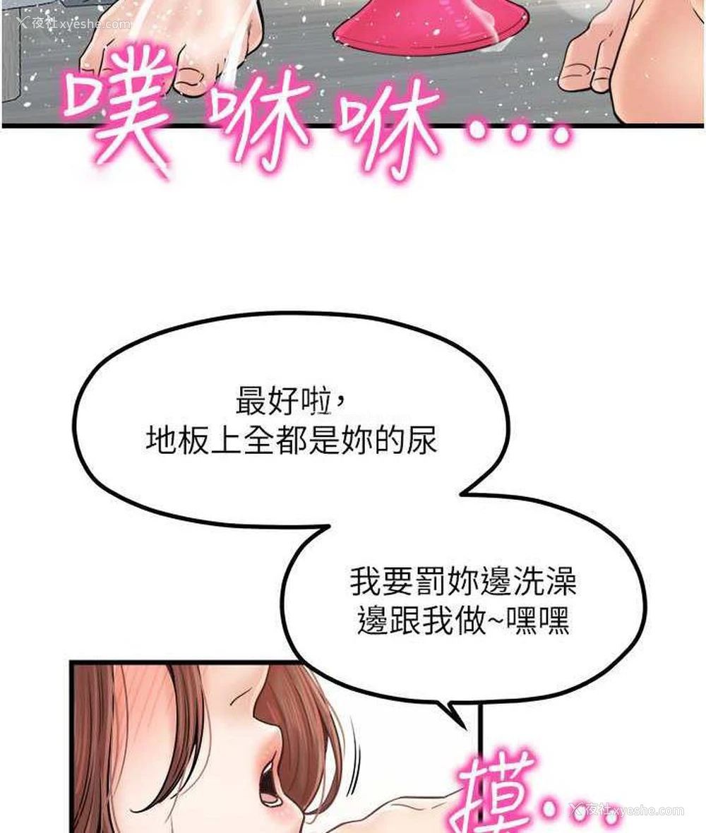 21P - 花店三母女
